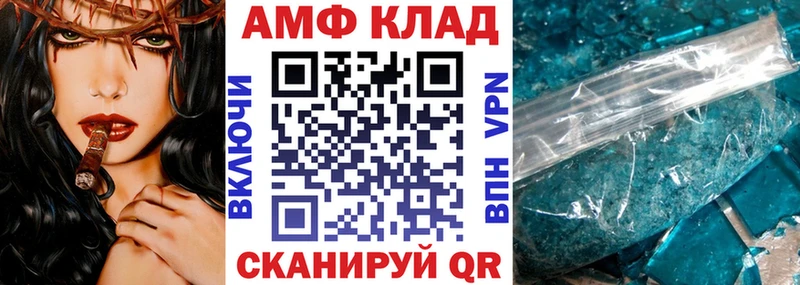 АМФ Premium kraken как зайти Сясьстрой