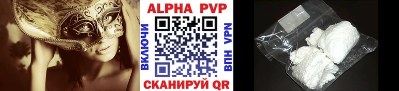 Альфа ПВП СК КРИС  где продают наркотики  Сясьстрой 