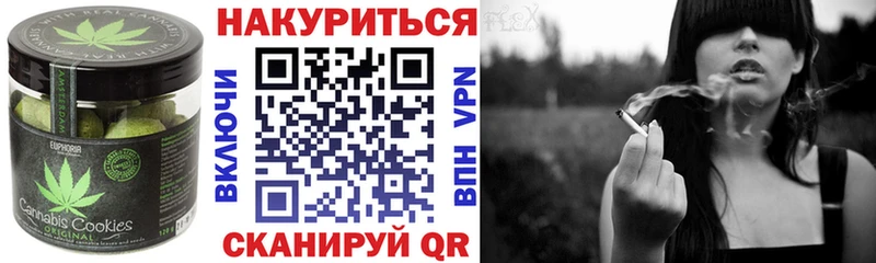 Cannafood конопля Сясьстрой