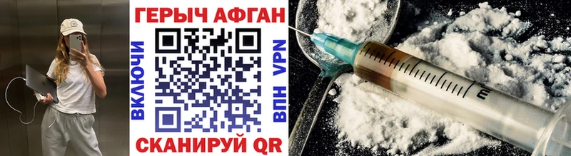 kraken онион  Сясьстрой  Героин Heroin 