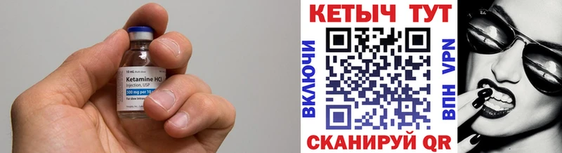 купить наркотик Сясьстрой Кетамин VHQ