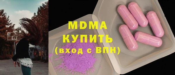 молекула духа Покровск