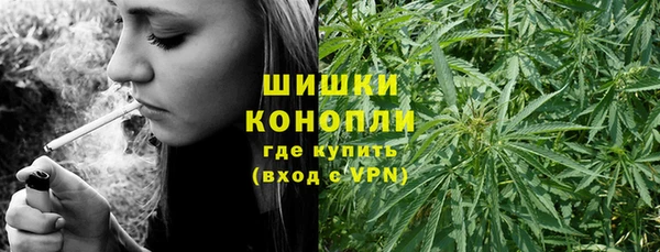 мефедрон Абинск
