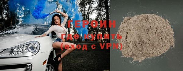 гашишное масло Покачи