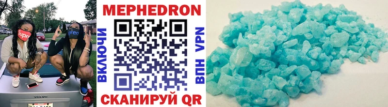 Мефедрон мука  Сясьстрой 