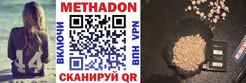 Метадон белоснежный Сясьстрой
