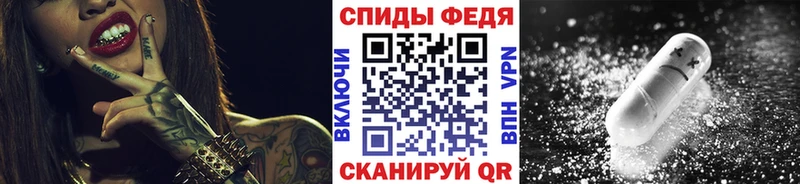 МЕТАМФЕТАМИН Декстрометамфетамин 99.9%  как найти   omg вход  Сясьстрой 