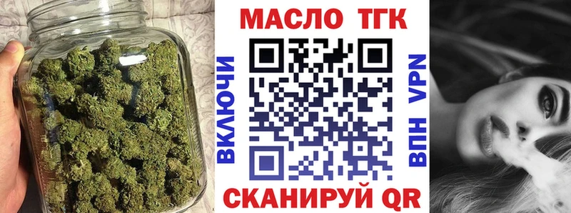 OMG ONION  Сясьстрой  ТГК THC oil 